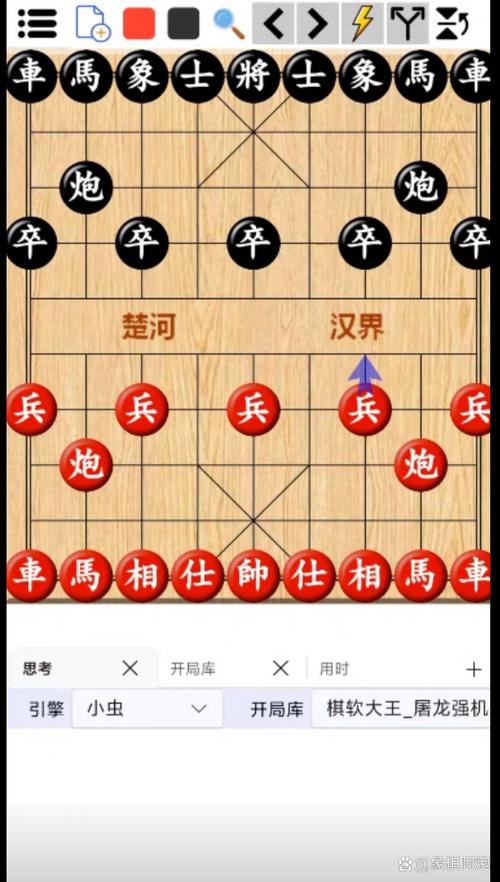 鹏飞象棋下载鹏飞象棋下载手机版免费下载