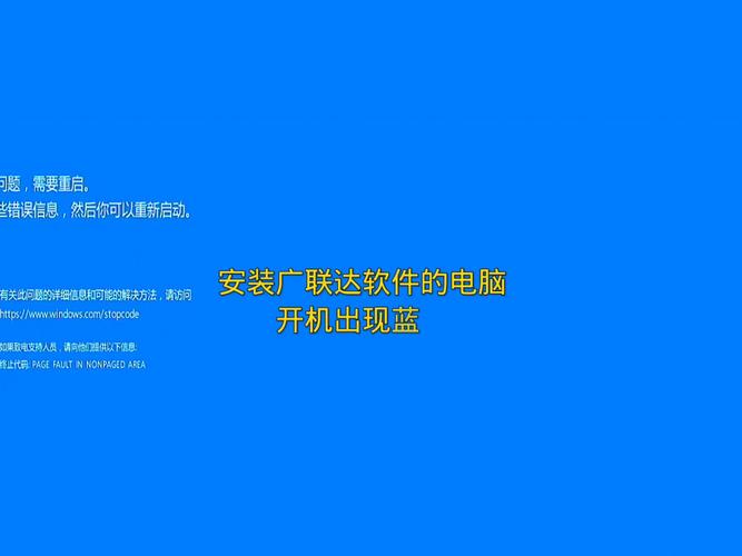 电脑开机出现monitor辅助脚本