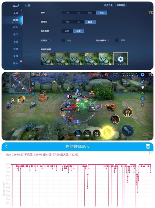 王者荣耀改帧率120hz软件无广告无卡密图标