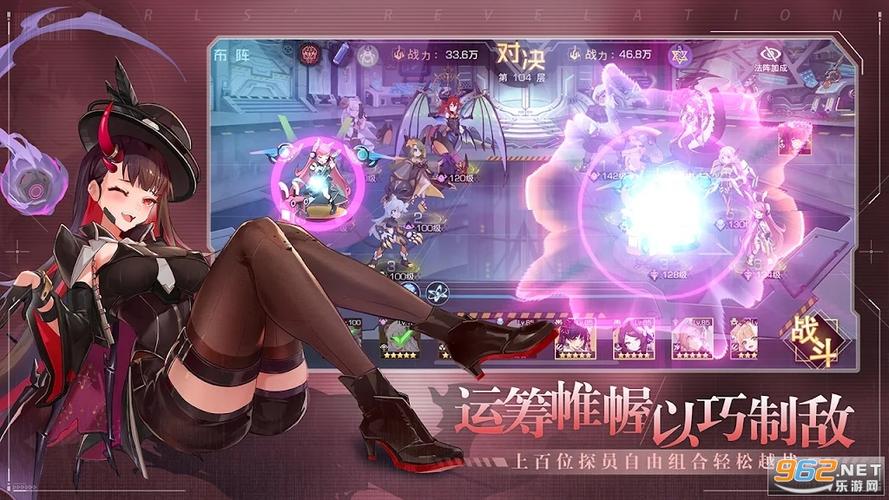 少女启示录手游少女启示录手游下载游戏截图