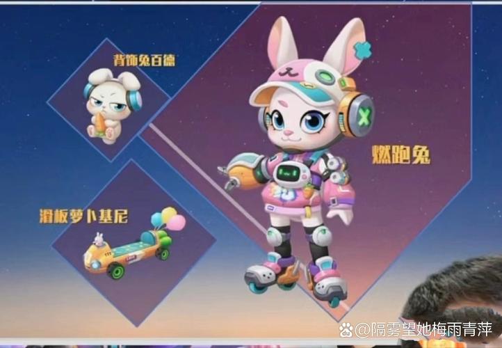 地铁跑酷空间站无邪叶梅最新版本更新内容永久免费未删减