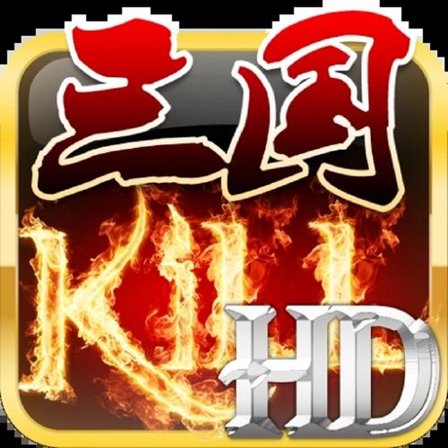 蓝牙三国kill破解版