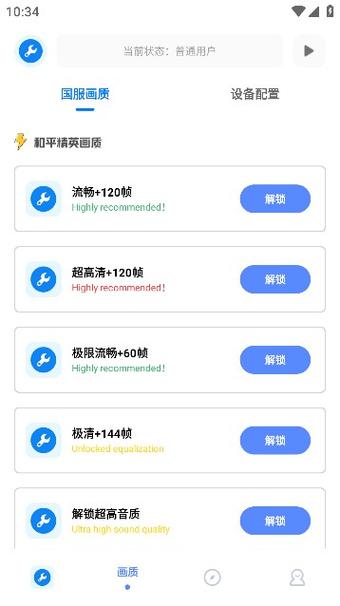 xthzvip初阳工具箱