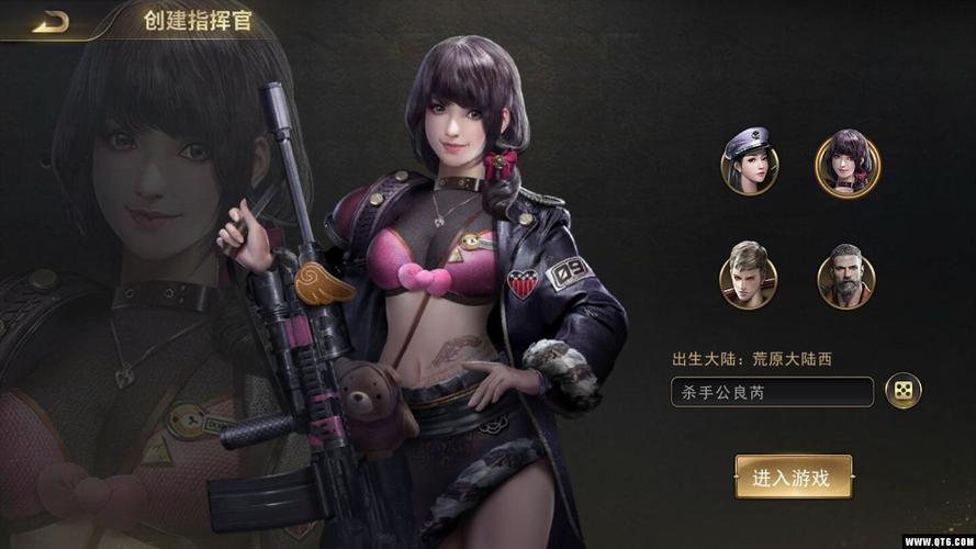 末世王者破解版黑色版免墙版