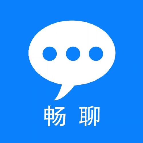 畅聊直播官方下载游戏截图