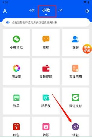 刷圈兔最新版怎么用破解版无限vip游戏截图