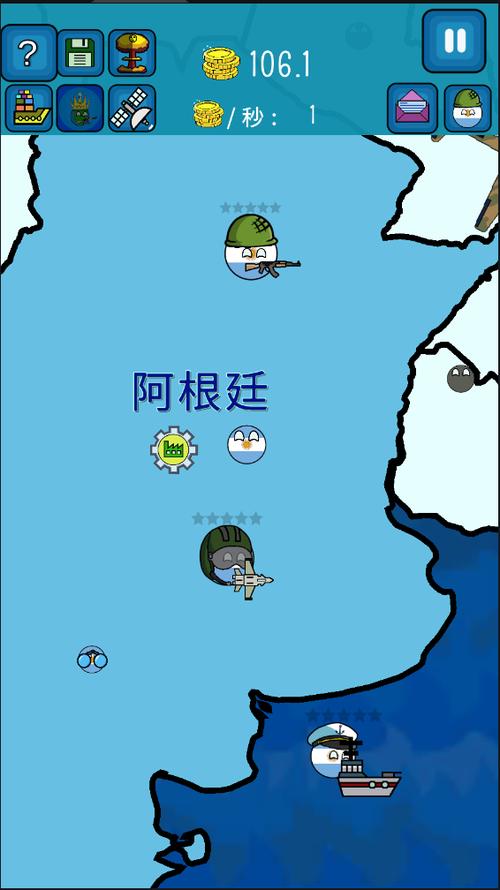 世界征服者之波兰球破解版