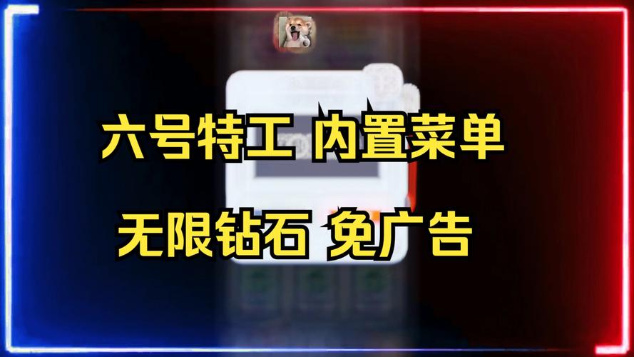 无限资源免广告内置菜单男人版