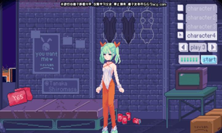 孤独的女孩游戏纸巾盒破解版