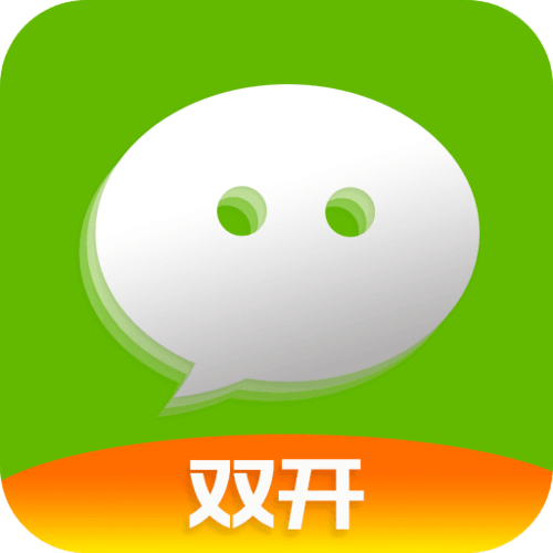 微信双开模块