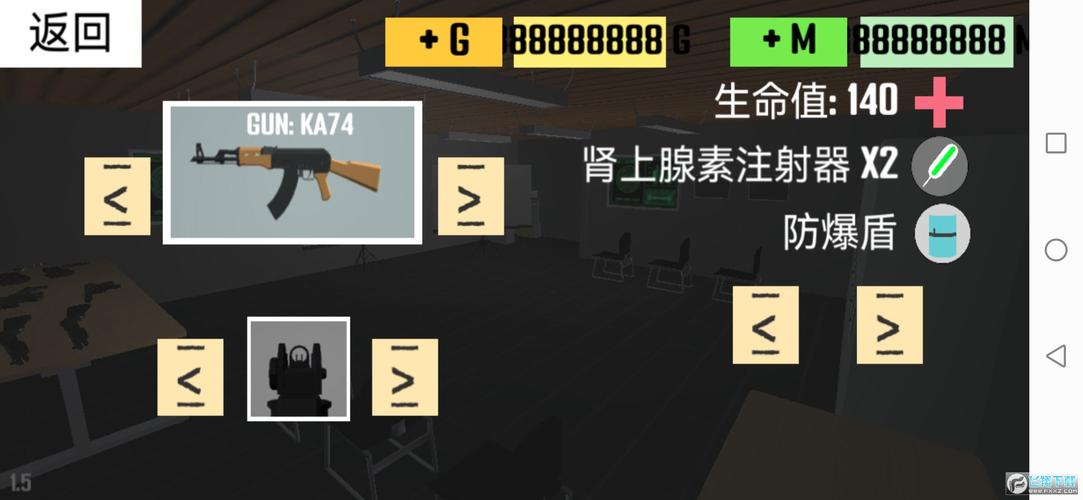 迷你枪战mod作弊菜单中文最新版游戏截图