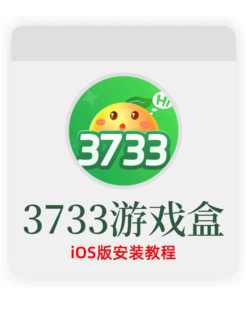 840游戏盒官方正版安装