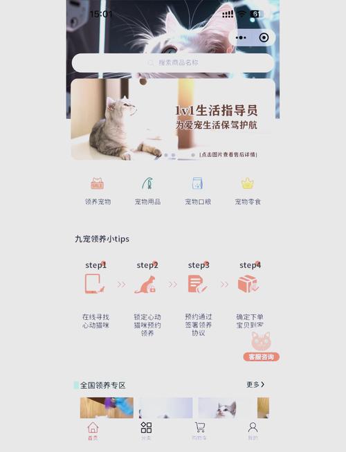 红猫大本营自动转跳新地址