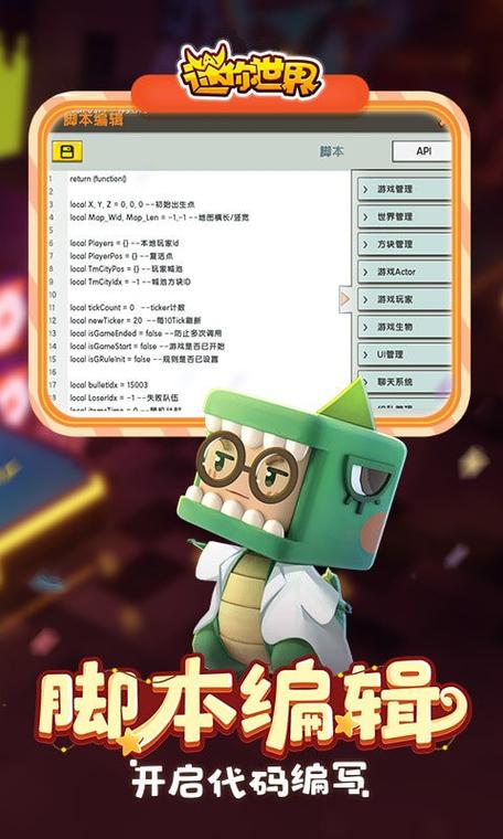 迷你世界物品id大全最新版