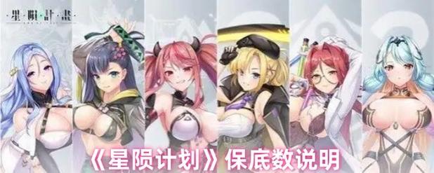 星陨计划gg修改器