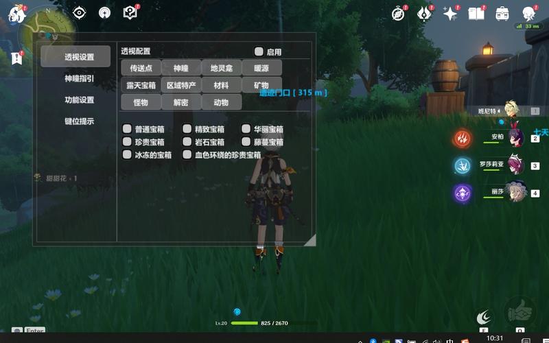 原神辅助器免费开挂全免版