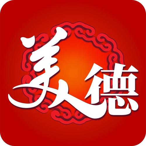 美德下载汉化版缩略图