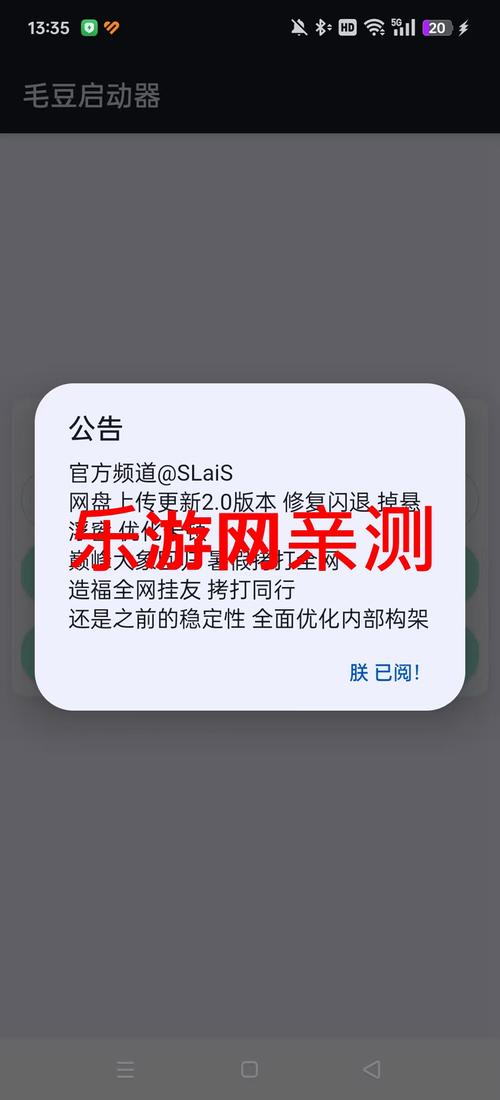和平毛豆直装下载自动打怪缩略图