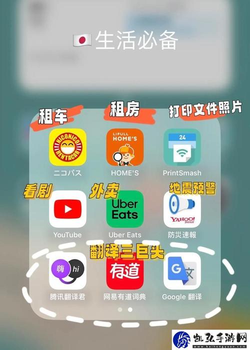 18款禁止应用软件怎么设置