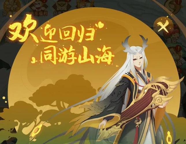 山海经异变挂机脚本橙色版图标