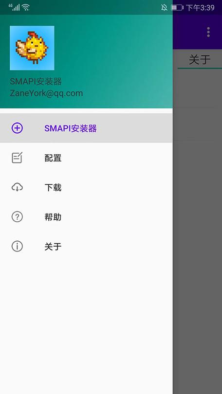 SMAPI安装器纯净版游戏截图