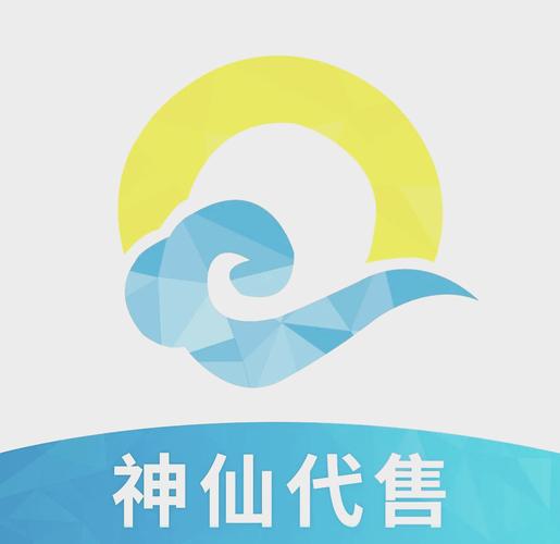 神仙代售平台正规游戏账号