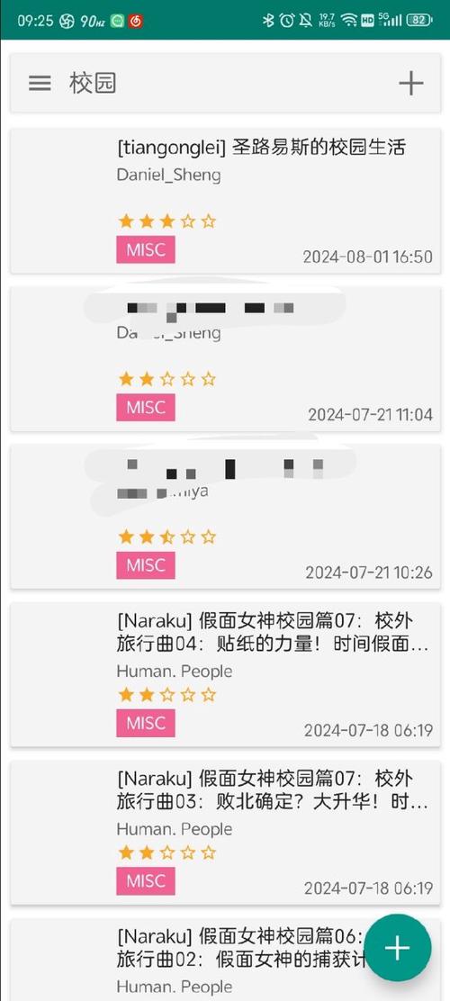 e站官方版安装永久免费版