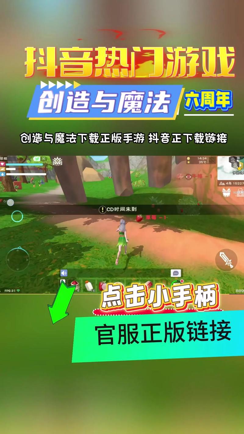 创魔辅助器免费开科技破解版最新版