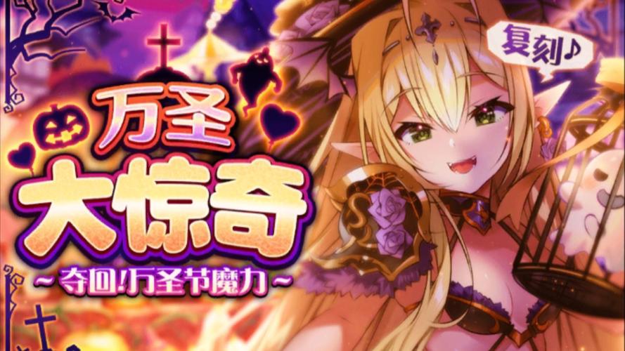 tenkafuma天下布魔游戏截图