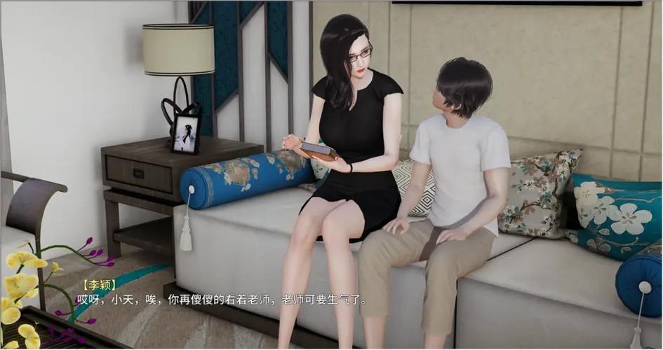 我的教师妈妈SLG游戏安卓直装游戏截图