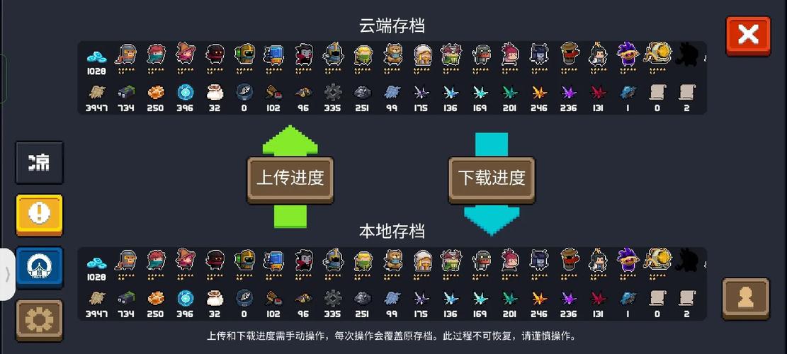 元气骑士全存档免费2025轻量版游戏截图