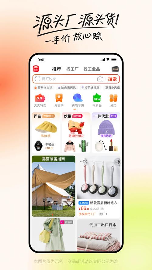 口袋触摸模拟器手机版手机版游戏截图