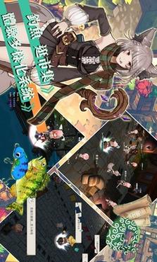 工匠物语2破解版不封号怎么下载游戏截图