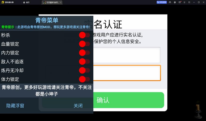 无尽噩梦五破解版内置菜单无限灵魂下载游戏截图