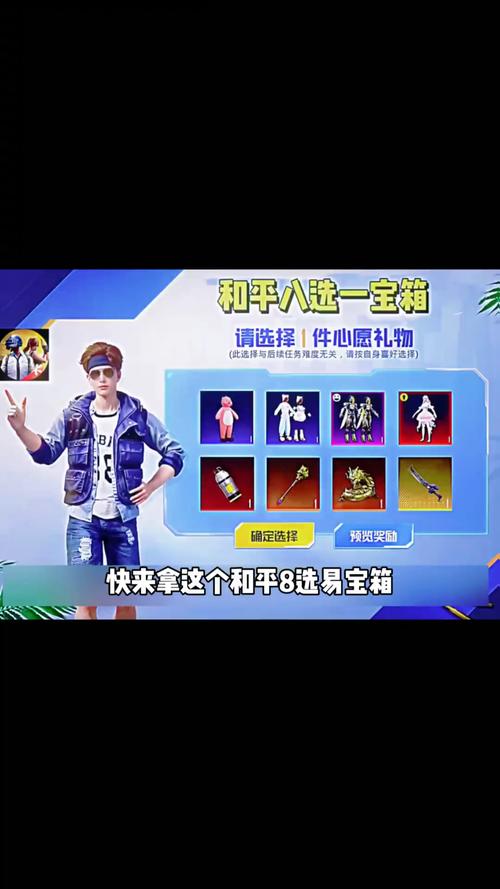 和平精英火焰刀美化包下载蓝色版无广告免费
