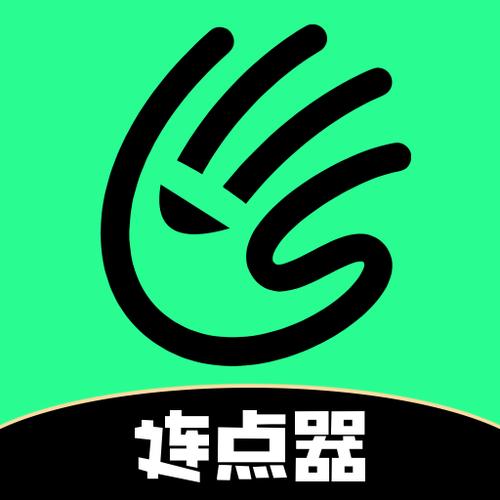 自动连点器游戏截图