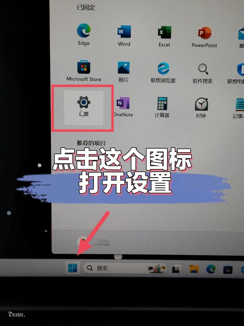 怎么从旧电脑资料转移到新电脑缩略图
