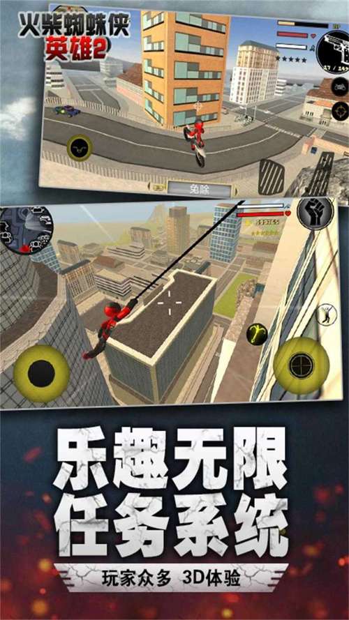 汤米快跑破解版无限金币