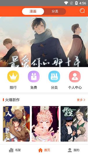 啵乐腐味满满游戏截图