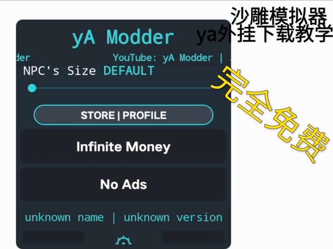 沙雕模拟器内置作弊菜单全人物缩略图