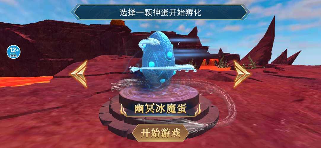 方舟山海经吞噬进化游戏无广告版游戏截图