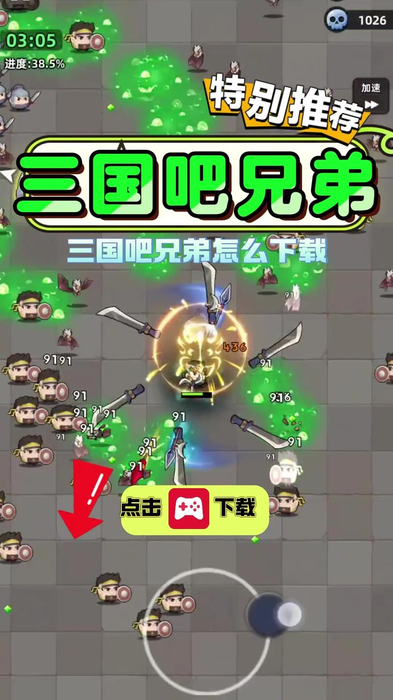 三国吧兄弟破解版无限元宝下载极速版2023游戏截图