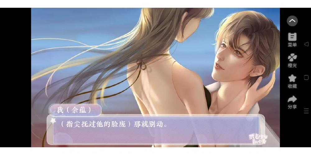 咸鱼少女翻个身完结清软游戏最新版彩色
