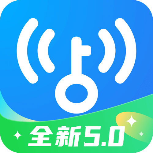 旧版wifi万能钥匙下载安装免费
