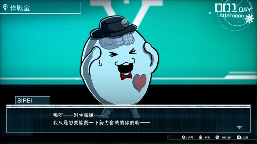 无邪团队所有破解游戏游戏截图