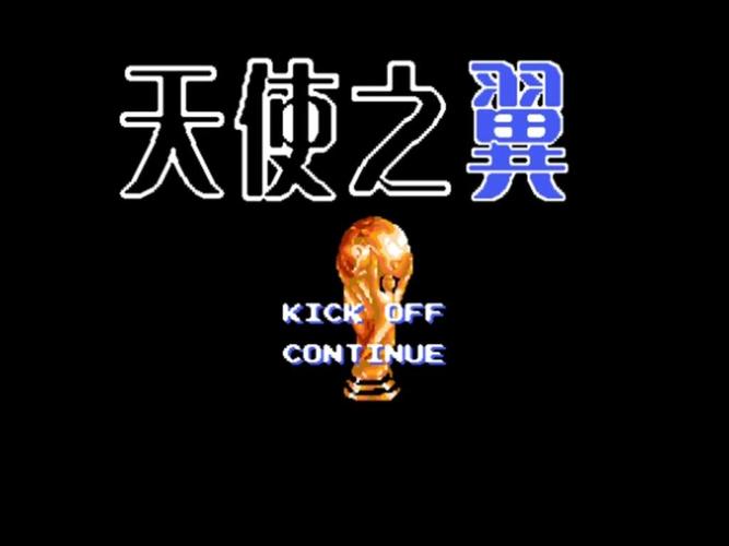 天使之翼2改版版本免排队