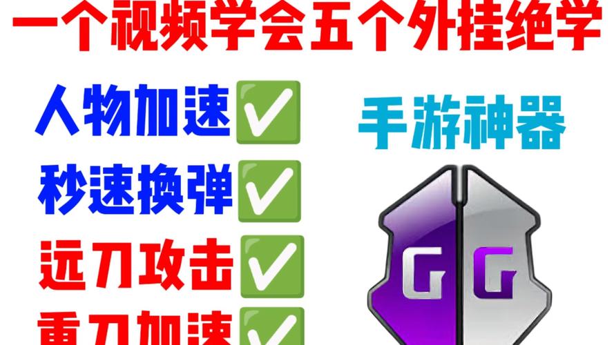 NBT修改器汉化版电视版无广告版游戏截图