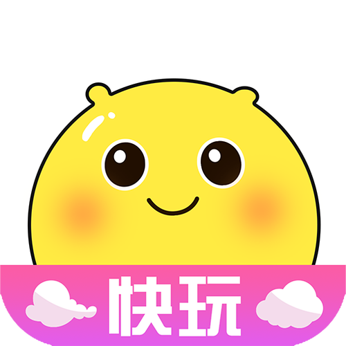 快玩游戏盒子安卓版安装包无限金币版