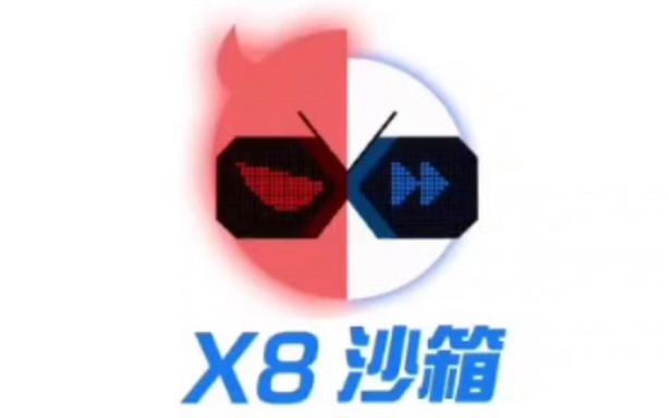 x8沙箱破解版免广告免升级