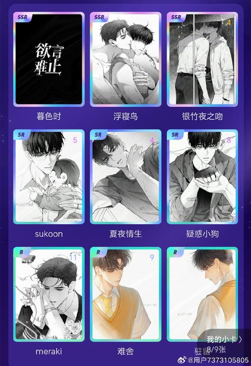 校长先生繁星汉化作弊版解锁全部书源
